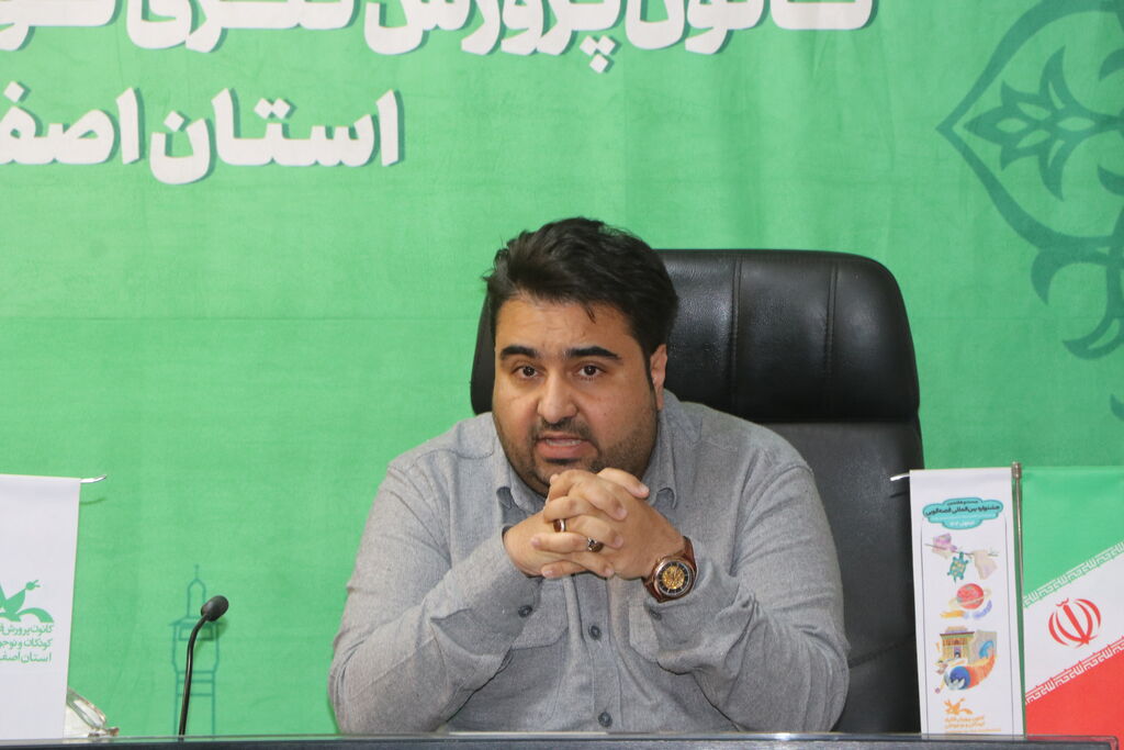 از توسعه زیرساختهای منطقهای تا دیپلماسی فرهنگی؛ چشمانداز جدید کانون استان اصفهان از توسعه زیرساختهای منطقهای تا دیپلماسی فرهنگی؛ چشمانداز جدید کانون استان اصفهان