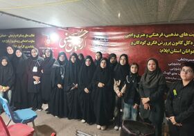 موکب حضرت قاسم (ع) کانون پرورش فکری کودکان ونوجوانان استان ایلام در پایانه مرزی مهران
