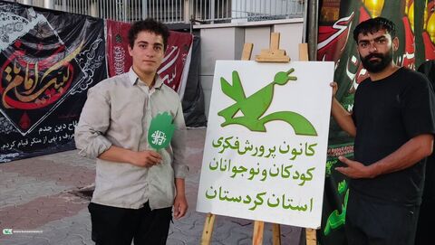 نوجوانان کانون کردستان در موکب اربعین؛ روایت تصویری خدمت به زائران امام حسین (ع)