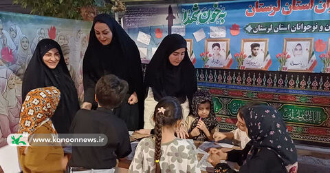 اجرای ویژه برنامه‌های اربعین حسینی در کانون پرورش فکری لرستان