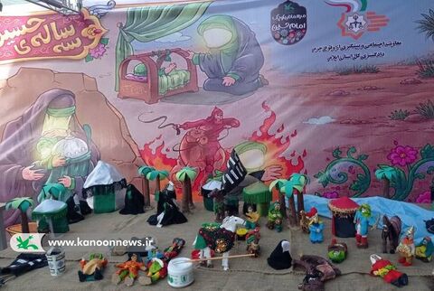 موکب‌ اربعینی کانون در استان  ایلام