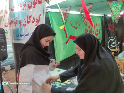 موکب‌ اربعینی کانون در استان  کرمانشاه