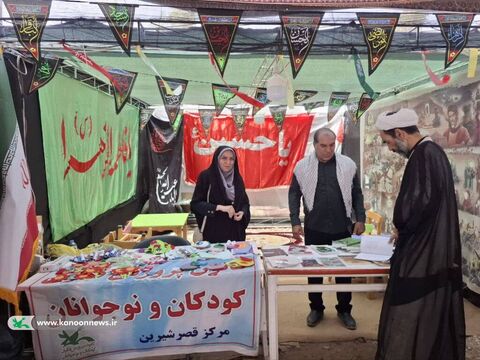 موکب‌ اربعینی کانون در استان  کرمانشاه