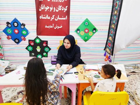 کرمانشاه.  موکب‌ها