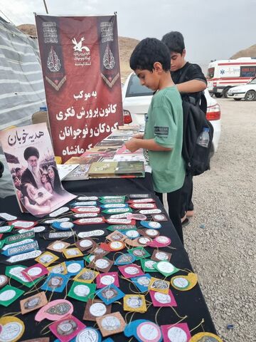 کرمانشاه.  موکب‌ها