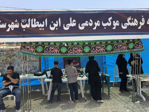 کرمانشاه.  موکب‌ها