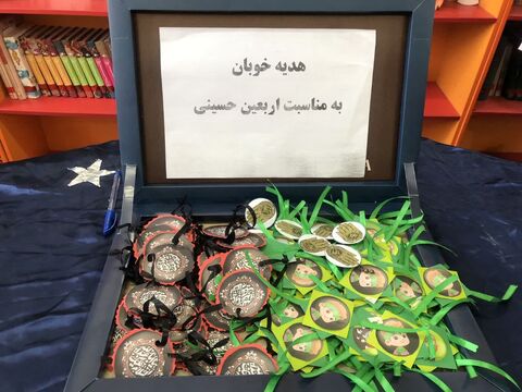 کرمانشاه.  در مسیر اربعین