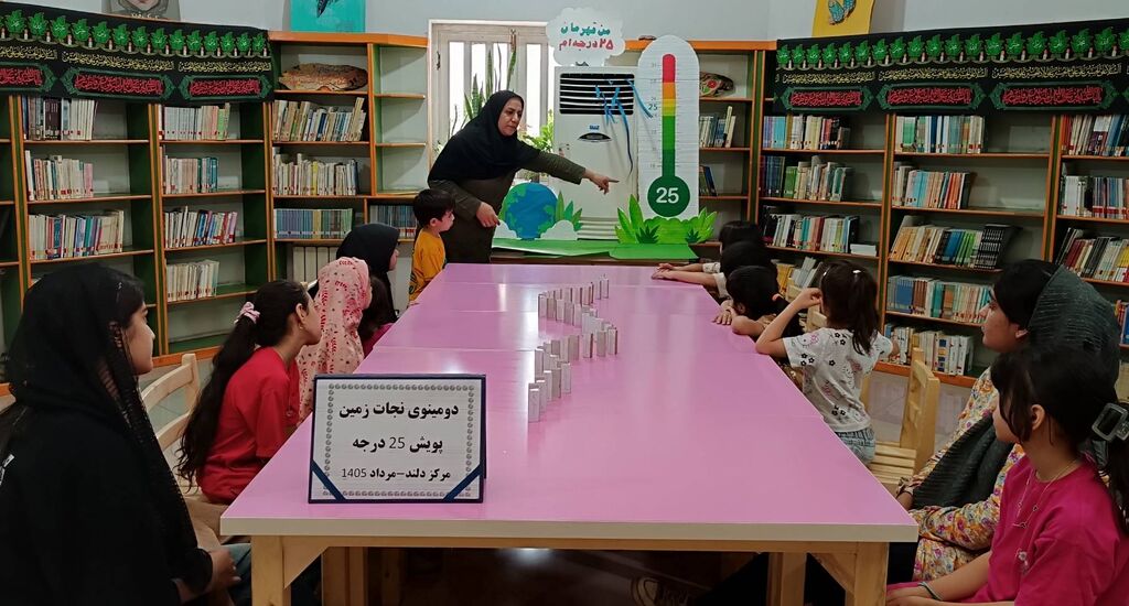 تلفیق «بازیکا» با پویش «۲۵ درجه» در مرکز فرهنگی هنری دلند تلفیق «بازیکا» با پویش «۲۵ درجه» در مرکز فرهنگی هنری دلند