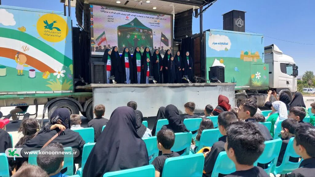 تماشاخانه سیار کانون در زنجان؛ «میهمانان کوچک امام حسین(ع)» در قاب هنر روایت می‌شود