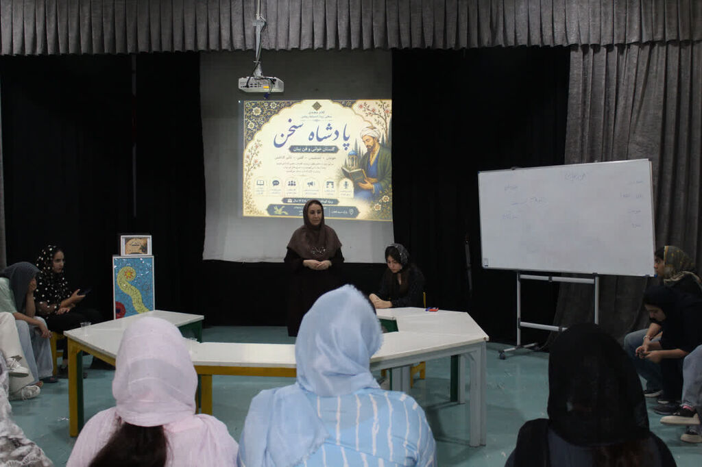 سومین جلسه کارگاه «پادشاه سخن» در مهاباد برگزار شد سومین جلسه کارگاه «پادشاه سخن» در مهاباد برگزار شد