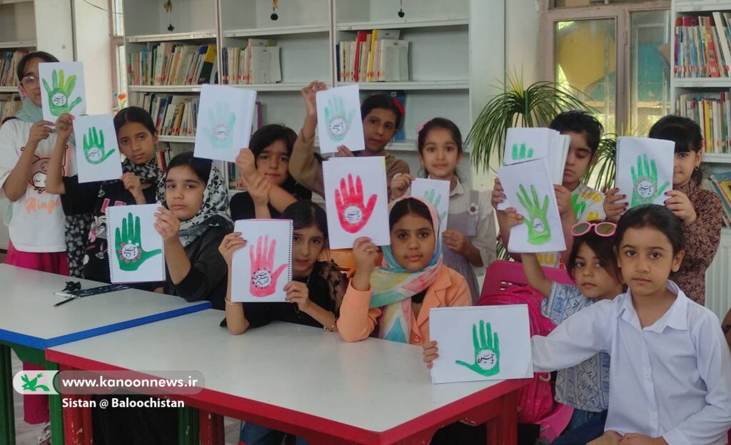 «با یاد حسین برای ایران می‌مانیم، می‌خوانیم، می‌سازیم» در مراکز فرهنگی‌هنری کانون سیستان و بلوچستان