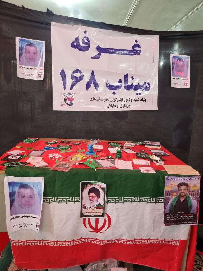 میزبانی از زائرین کودک ونوجوان با عطر ایثار در موکب میناب ۱۶۸