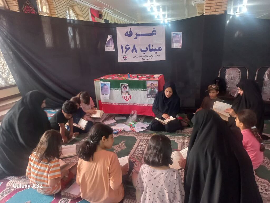 میزبانی از زائرین کودک ونوجوان با عطر ایثار در موکب میناب ۱۶۸