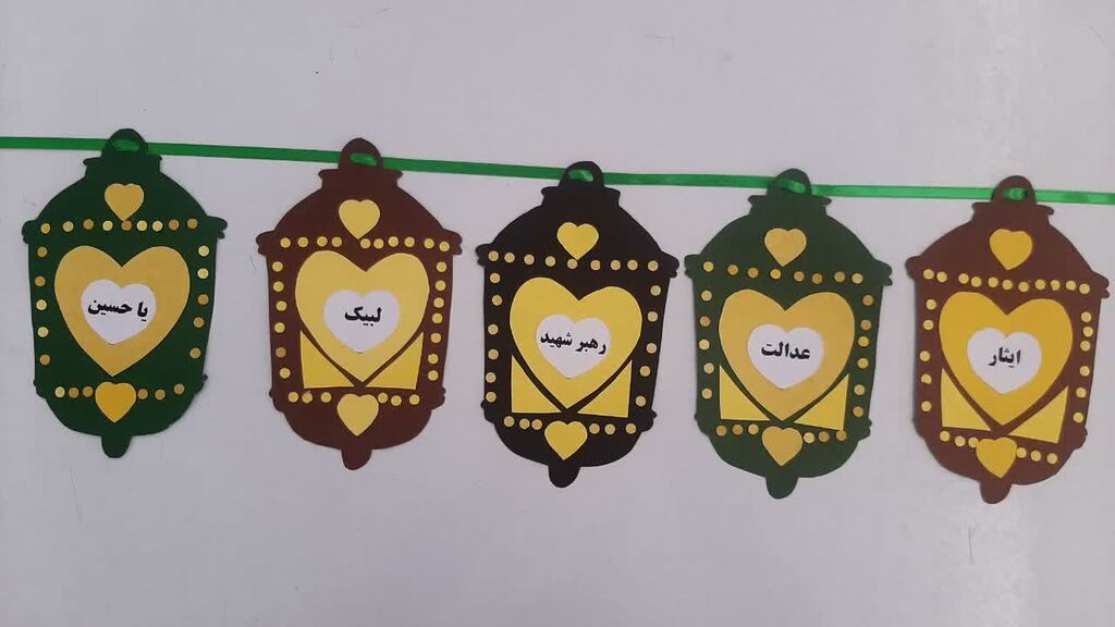 «کوچه فانوسهای حسینی»، در مرکز فرهنگیهنری شهرستان سلماس «کوچه فانوسهای حسینی»، در مرکز فرهنگیهنری شهرستان سلماس