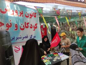 کلیپی از فعالیت‌های موکب مرز خسروی