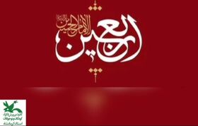 خوانش متن ادبی اربعینی از سوی عضو مرکز شماره ۱۲ کانون کرمانشاه