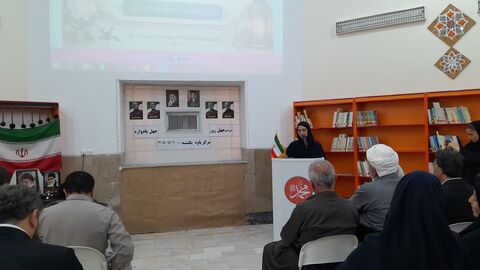 کرمانشاه.  پاوه. یادواره