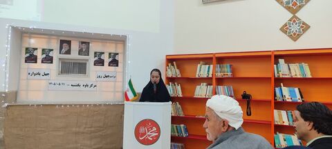 کرمانشاه.  پاوه. یادواره