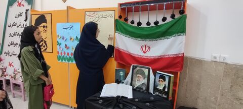 کرمانشاه.  پاوه. یادواره