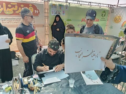 غرفه جاماندگان اربعین_مرکزی