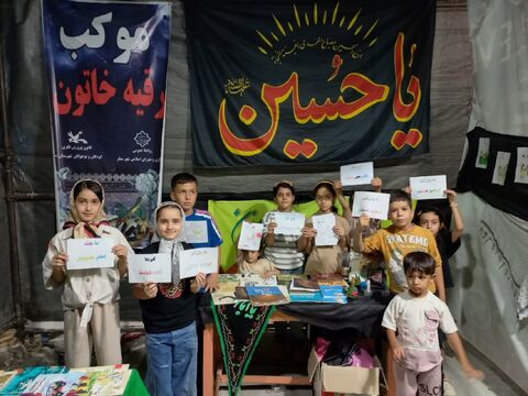 کرمانشاه.  موکب‌ها