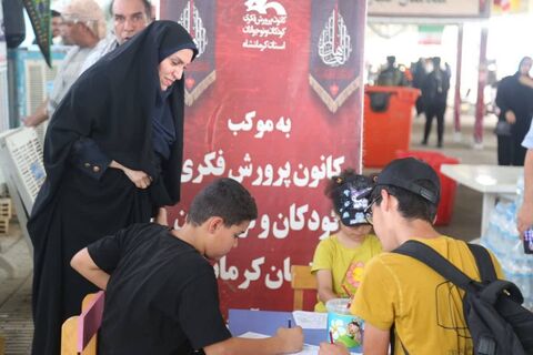 کرمانشاه.  موکب‌ها
