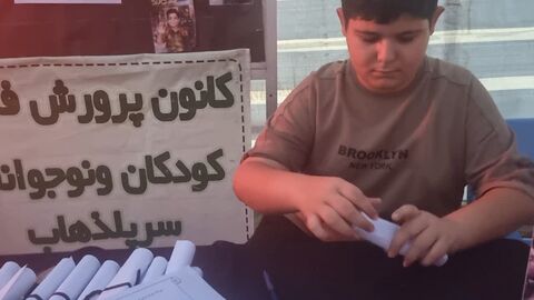 کرمانشاه.  موکب‌ها