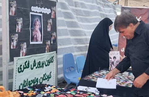 کرمانشاه.  موکب‌ها