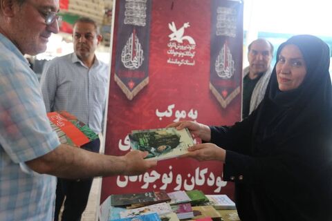 کرمانشاه.  موکب‌ها