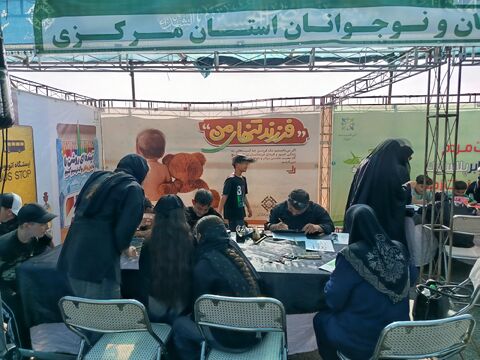 غرفه جاماندگان اربعین_مرکزی