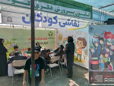 غرفه جاماندگان اربعین_مرکزی