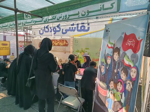 غرفه جاماندگان اربعین_مرکزی