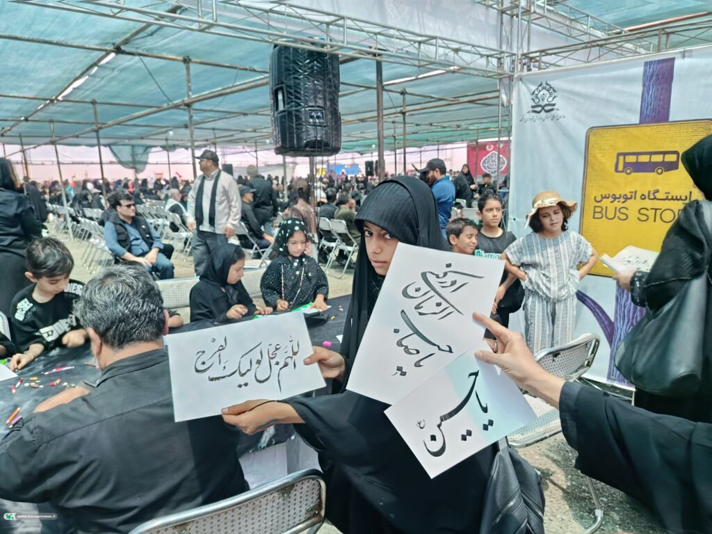خدمت بی‌وقفه کانون استان مرکزی به زائران کوچکِ جاماندگان اربعین