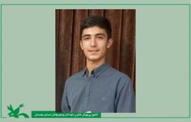 کسب مقام کشوری عضو مرکز قهاوند در پویش ملی «ایستاده برای ایران»