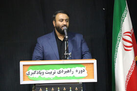 بهره‌گیری از ظرفیت‌های کانون گامی برای ارتقای توانمندی مربیان است