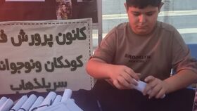 کلیپ گرامی‌داشت یاد شهدای میناب در موکب کانون سرپل‌ذهاب