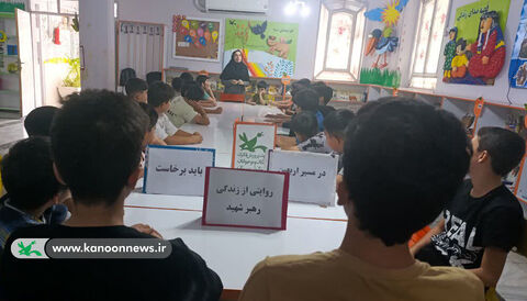 برنامه‌های اربعین حسینی در کانون پرورش فکری لرستان