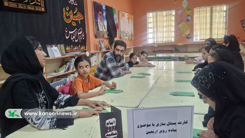 برنامه‌های اربعین حسینی در کانون پرورش فکری لرستان