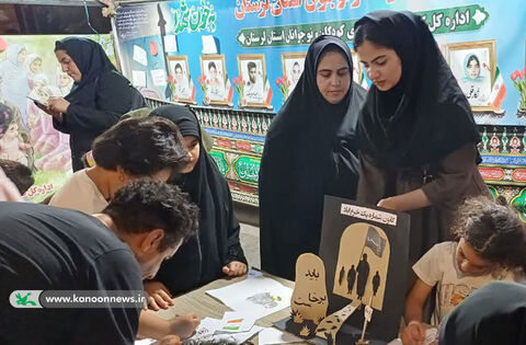 برنامه‌های اربعین حسینی در کانون پرورش فکری لرستان