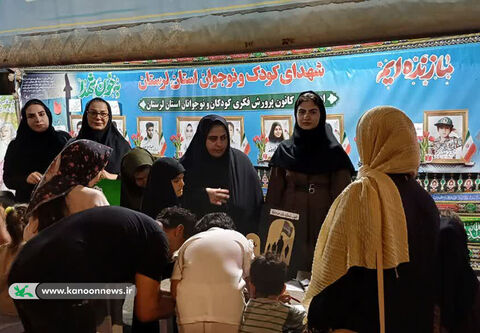 برنامه‌های اربعین حسینی در کانون پرورش فکری لرستان