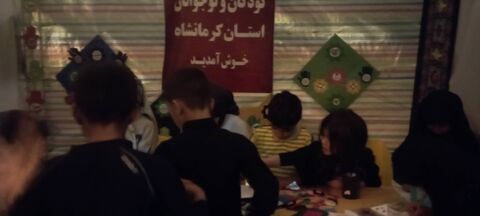 کرمانشاه.  آزادگان