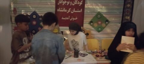 کرمانشاه.  آزادگان