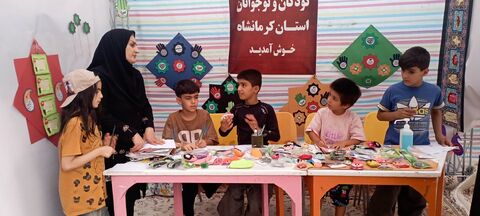 کرمانشاه.  آزادگان