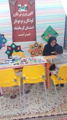 کرمانشاه.  موکب‌های کانون کرمانشاه