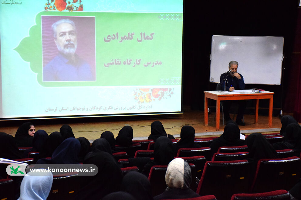 بهرهگیری از ظرفیتهای کانون گامی برای ارتقای توانمندی مربیان است