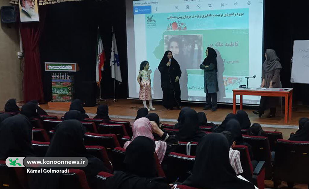بهرهگیری از ظرفیتهای کانون گامی برای ارتقای توانمندی مربیان است