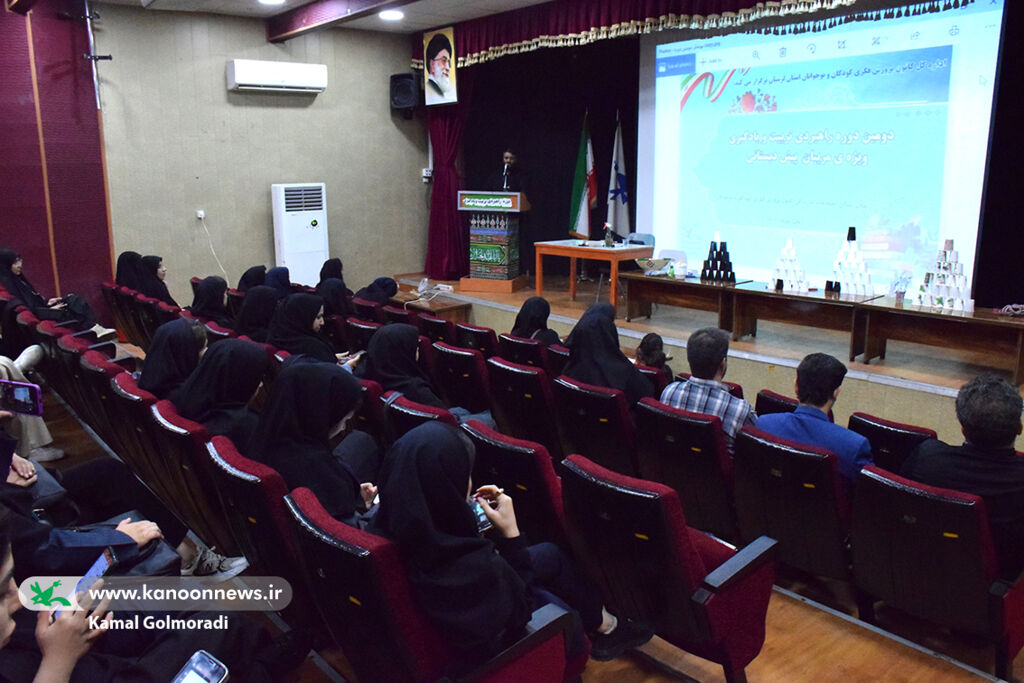 بهرهگیری از ظرفیتهای کانون گامی برای ارتقای توانمندی مربیان است