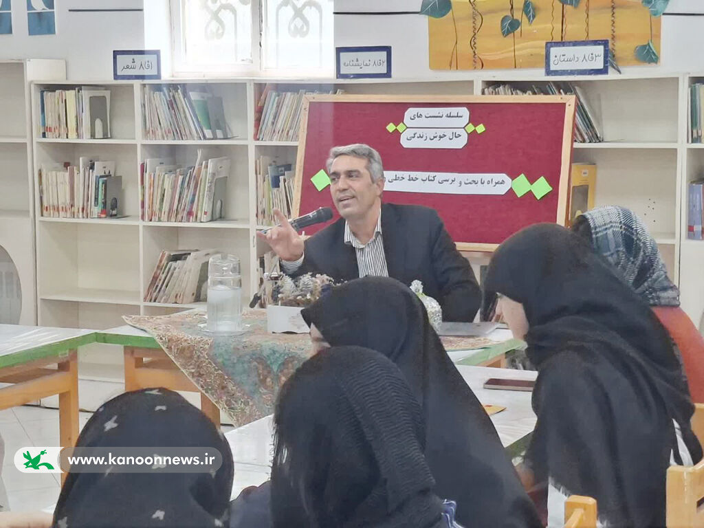 نشست «حال خوش زندگی؛ نوجوانان و الگوی شادی» در یزد نشست «حال خوش زندگی؛ نوجوانان و الگوی شادی» در یزد برگزار شد