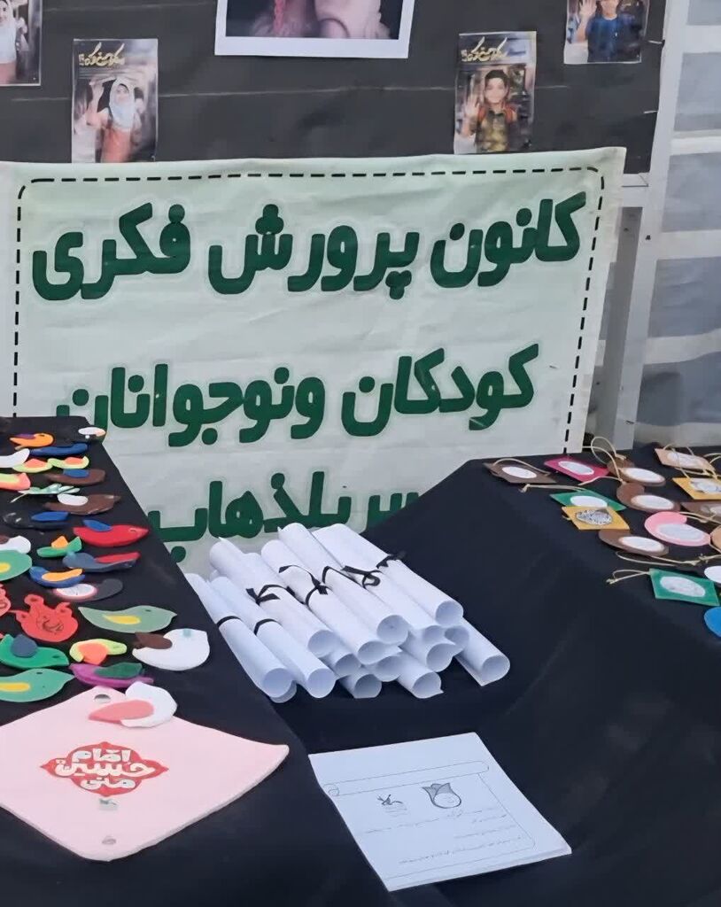 موکب کانون سرپلذهاب یاد شهدای میناب را در مسیر اربعین گرامی داشت