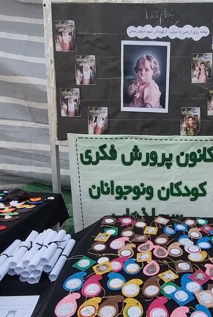 موکب کانون سرپلذهاب یاد شهدای میناب را در مسیر اربعین گرامی داشت